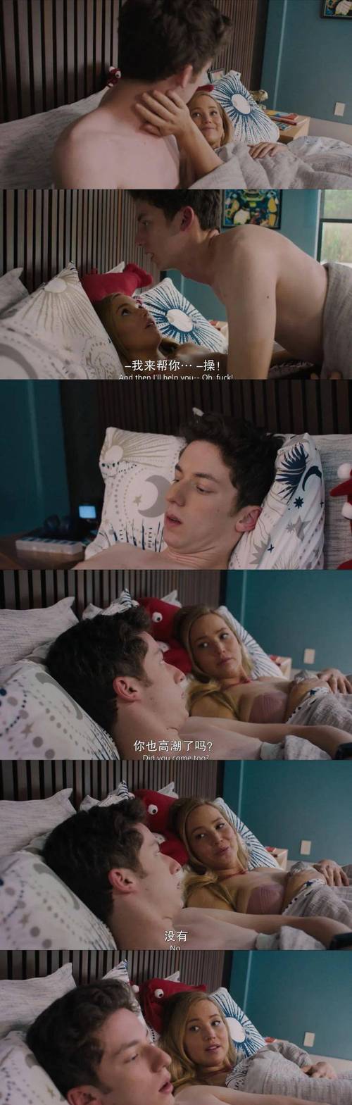 不需要爱游戏剧情:探寻真爱的悬疑灵异体验