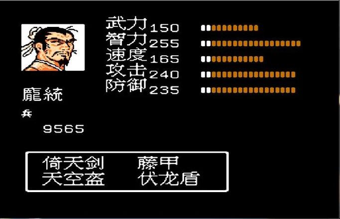 吞食天地孔明传:诸葛亮传奇,策略制霸三国