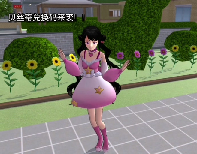 玩转校花小冰绅士游戏：新手入门及技巧分享