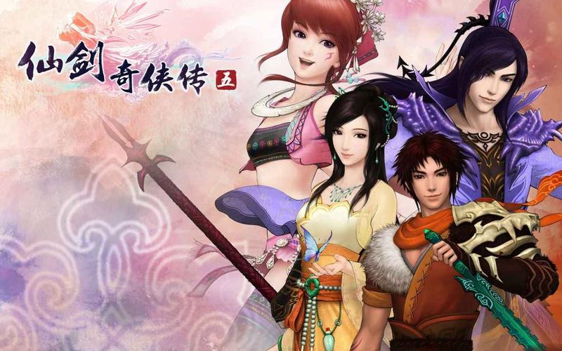 史上最全仙剑奇侠传5前传修改器:告别游戏难题,轻松享受游戏乐趣!