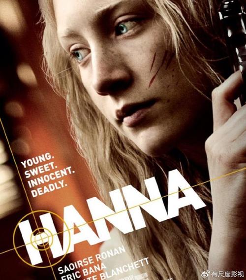 汉娜的徒劳抵抗:刺激的互动式成人视觉小说体验