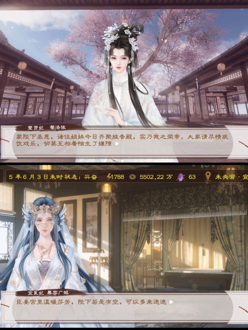 高自由度后宫游戏:拓君和他的九个姐妹游戏攻略