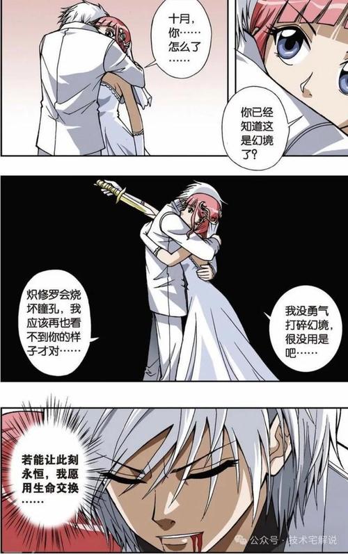 异世界爱情酒馆杨过游戏:后宫养成,甜度爆表!