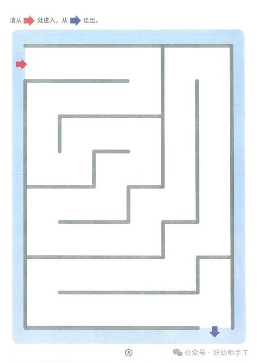 无尽迷宫下载地址分享：安全可靠的下载途径