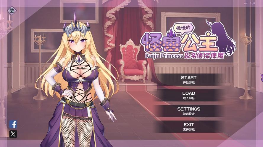 傲慢的怪兽公主下载地址:快速获取游戏,开启异星冒险之旅