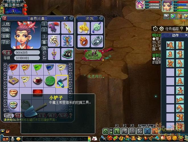 明火珠之影神器任务难点解析:轻松获取神器积分