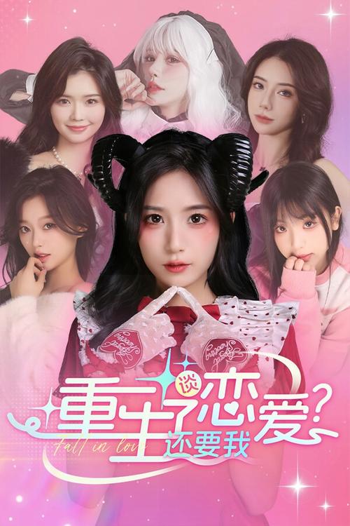 重生了我还要谈恋爱在哪下载?Steam下载教程详解