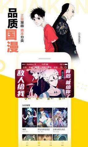 松鼠症仓库安卓版：轻松下载，随时随地看漫画
