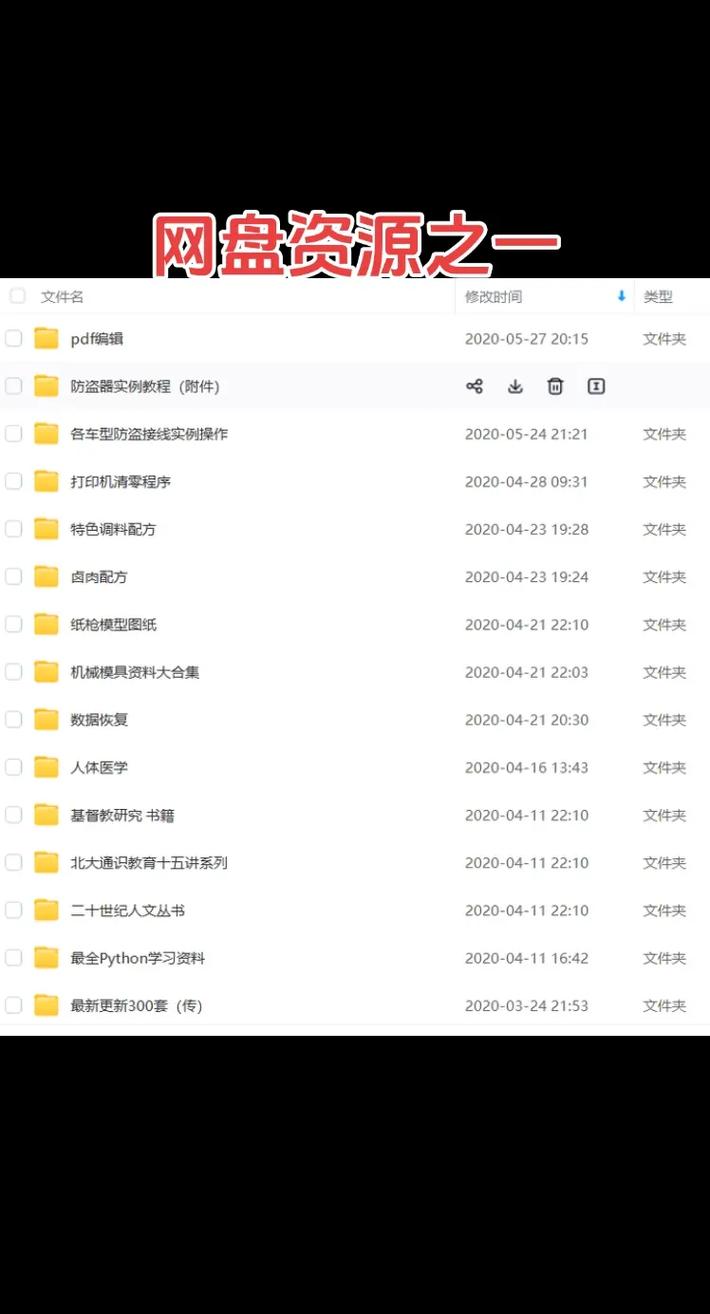 百度网盘资源：扭曲的记忆绅士游戏下载地址分享