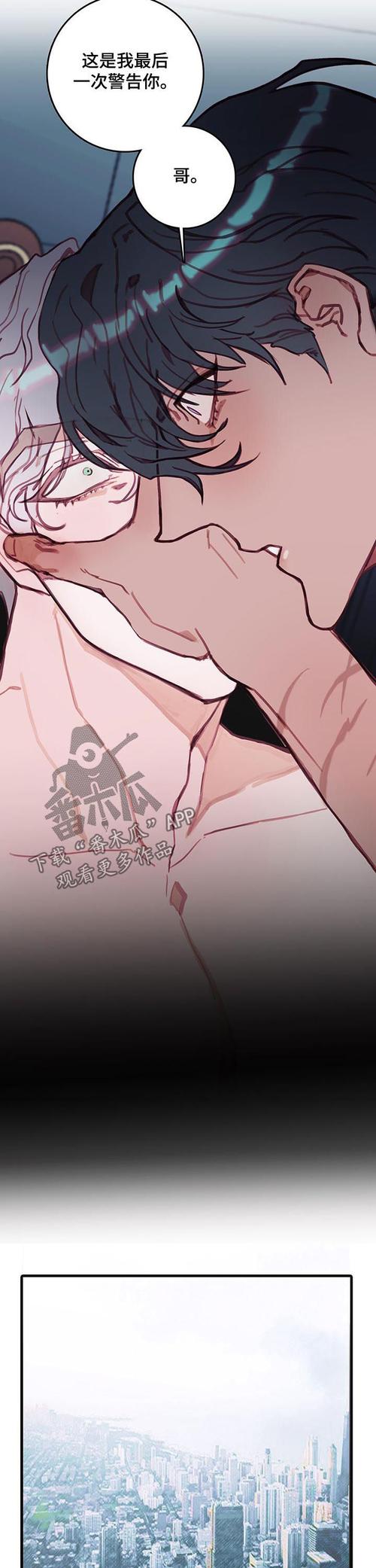 恶魔合约：你弟弟在玩的游戏是什么？