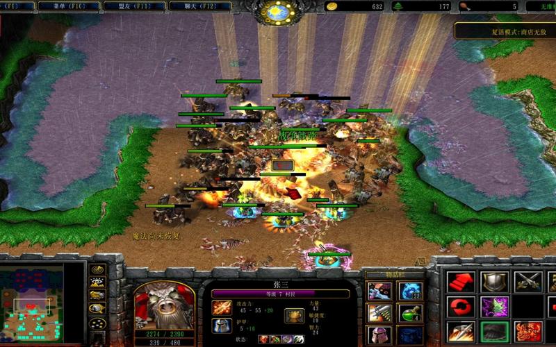 想玩魔兽RPG？这里有你想要的各种地图类型