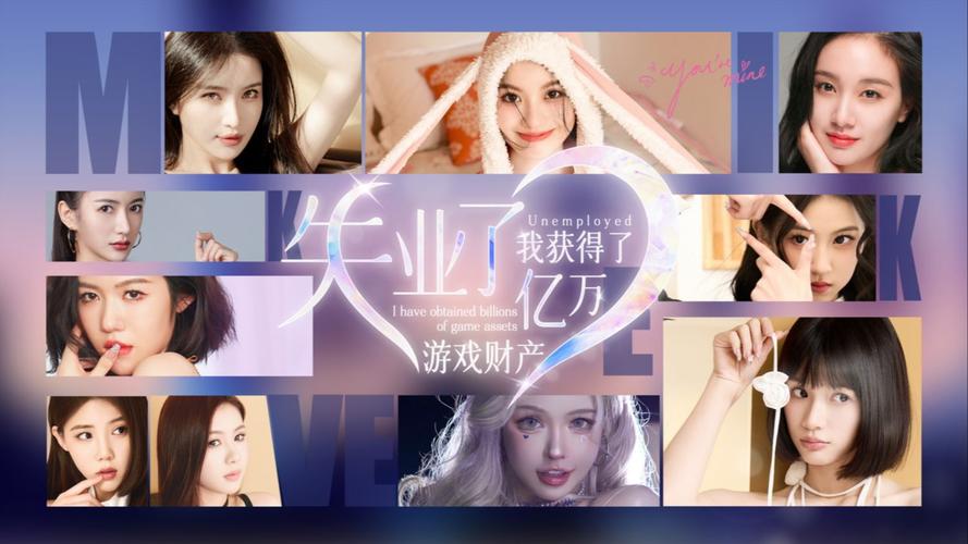 急！失业继承游戏财产，下载地址在哪能找到？