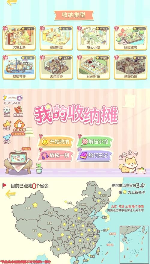 还在为找游戏烦恼吗?种付勇者传,你弟弟绝对会沉迷的超爽游戏!