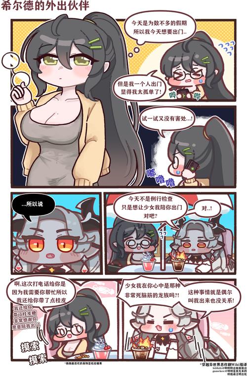 想玩异世界冒险?教你快速找到下载链接