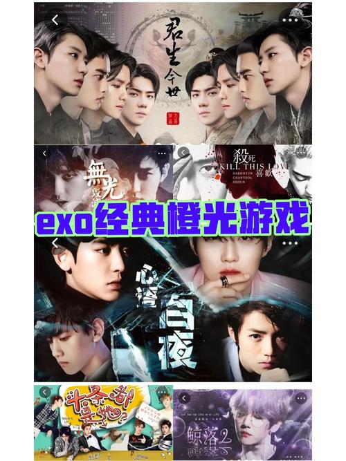 好玩的EXO橙光游戏合集：甜虐剧情任你选