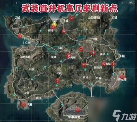 和平精英:飞机都在哪里?新手玩家必看飞机位置攻略