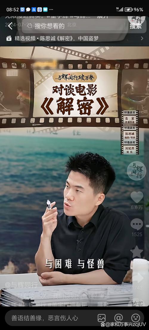 解密妻子的困境:弟弟最爱游戏重温指南