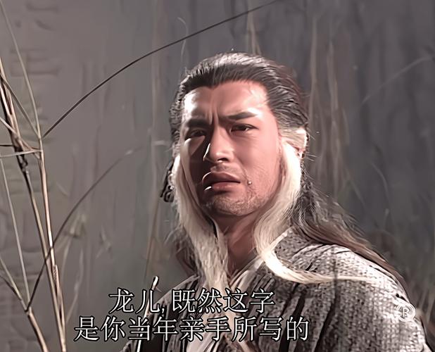 神医西门庆和杨过?这游戏到底是什么?