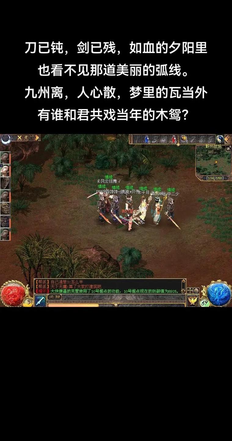 刀剑ASO下载地址大全:快速找到游戏下载链接