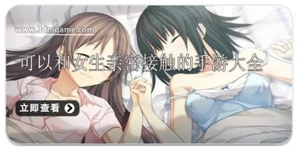 亲密接触版本大全:超全合集,等你来看