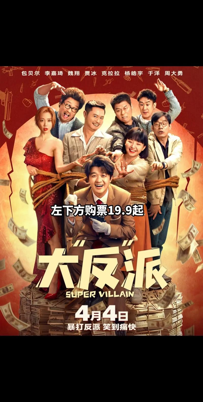 大反派下载地址:快速获取游戏安装包,轻松畅玩