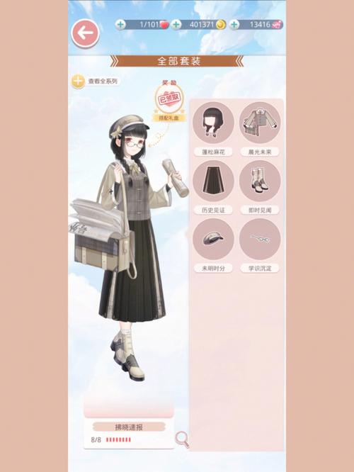 奇迹暖暖零氪攻略:不花钱也能玩转奇迹暖暖游戏