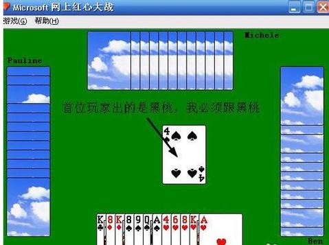 弟弟想玩的游戏？红心游戏安卓PC全都有！