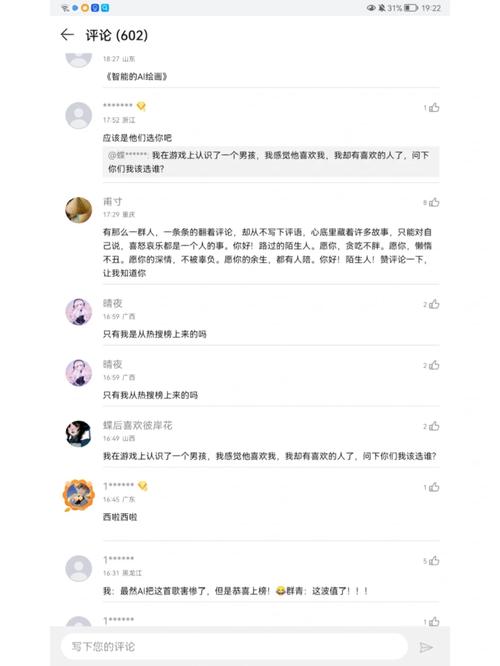 你弟弟爱玩的群青的魔女游戏测评,值得推荐吗?