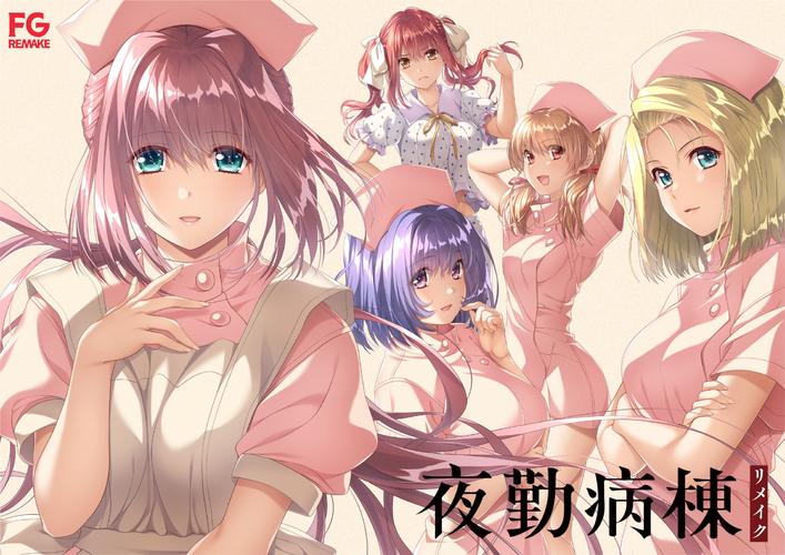 夜勤病栋游戏介绍:揭秘这款成人游戏的独特魅力