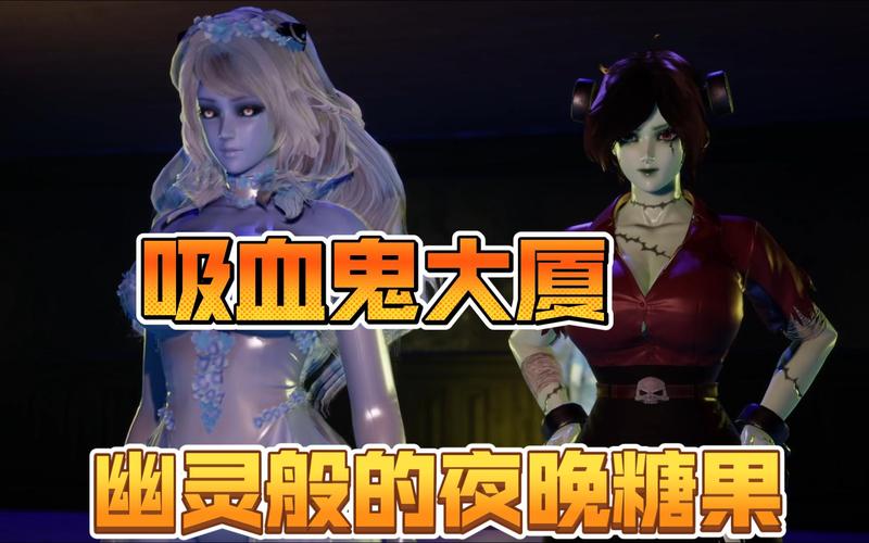 吸血鬼大厦绅士游戏攻略：如何找到钥匙逃出生天？