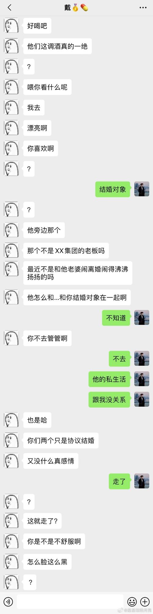 妻子深夜来电,弟弟沉迷游戏:背后隐藏着什么秘密?