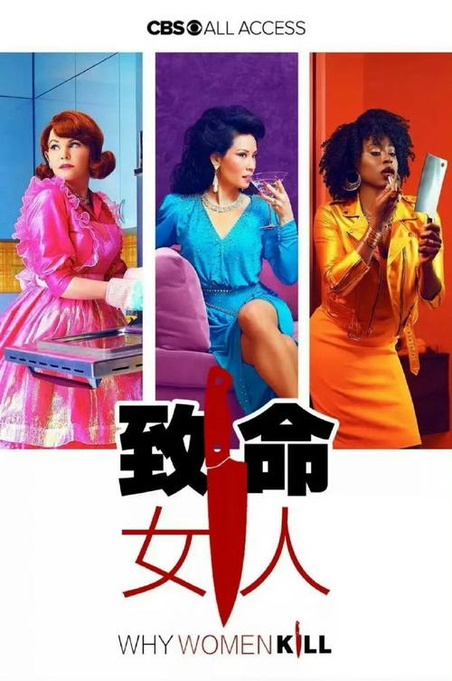 如何下载致命女人完结版?分享最全的下载资源合集!