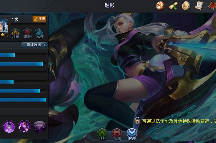 最新都市媚影下载链接分享,附带安装教程