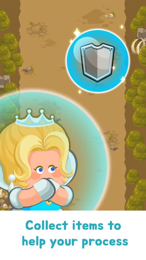 公主万岁游戏下载:你弟弟一定也会喜欢这款游戏