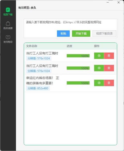 如何轻松下载我为情狂?各种资源下载方法推荐