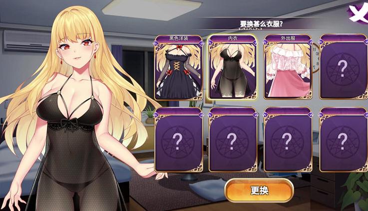 桃花境绅士游戏:恋爱养成,修炼战斗,战胜魔王