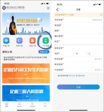 如何安全下载盗摄学园?避免陷阱和风险