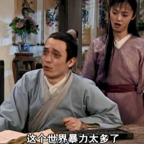 武林外传寻宝网:搞笑寻宝,爆笑江湖!