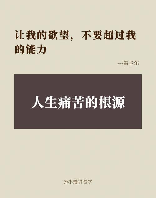 痛苦的欲望:下载与治愈,摆脱痛苦的有效方法