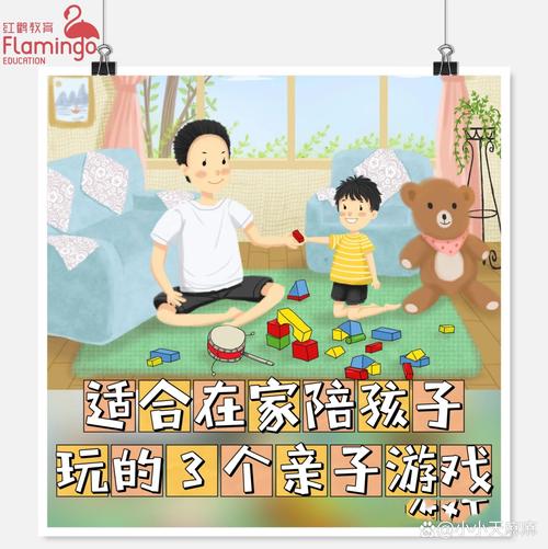 想玩幸福家庭?教你快速找到下载链接