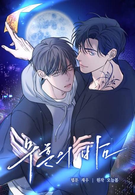 恶魔合约：你弟弟在玩的游戏是什么？