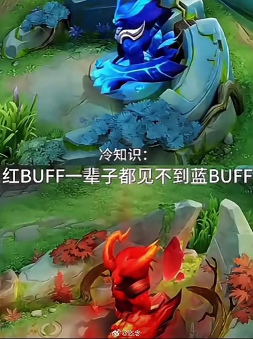 深入浅出蓝buff:王者荣耀与英雄联盟蓝buff对比