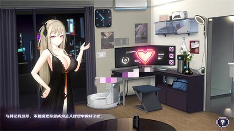 深度体验维纳斯计划绅士游戏：全动态全语音体验