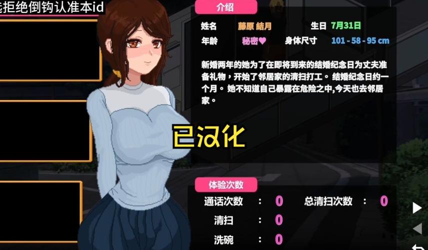 NTR传说下载地址大全：安卓IOS版资源合集