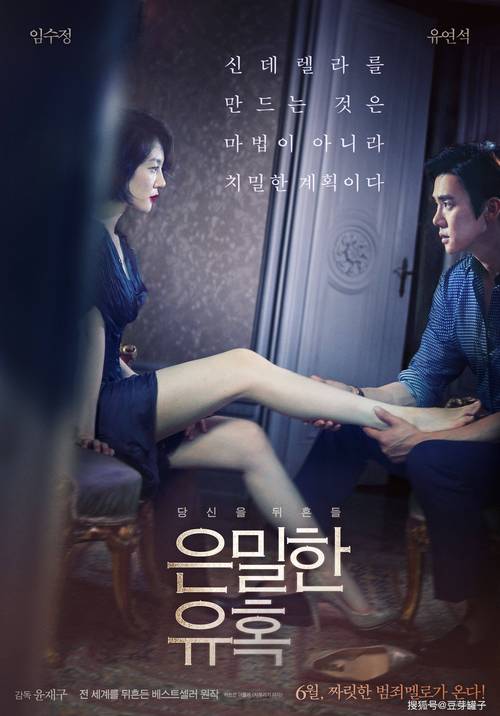 爱与诱惑第1季EP5下载地址分享,安全可靠无病毒!