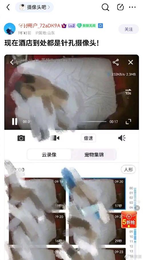 盗摄视奸视频下载地址大全，哪里可以找到资源？