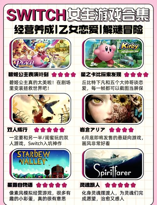 完整版姬之岛版本大全,助你轻松找到心仪版本