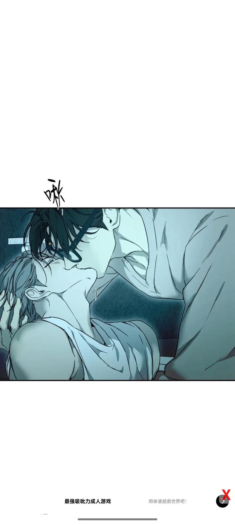 他沉迷的游戏:书呆子与蜂王,弟弟的最爱!