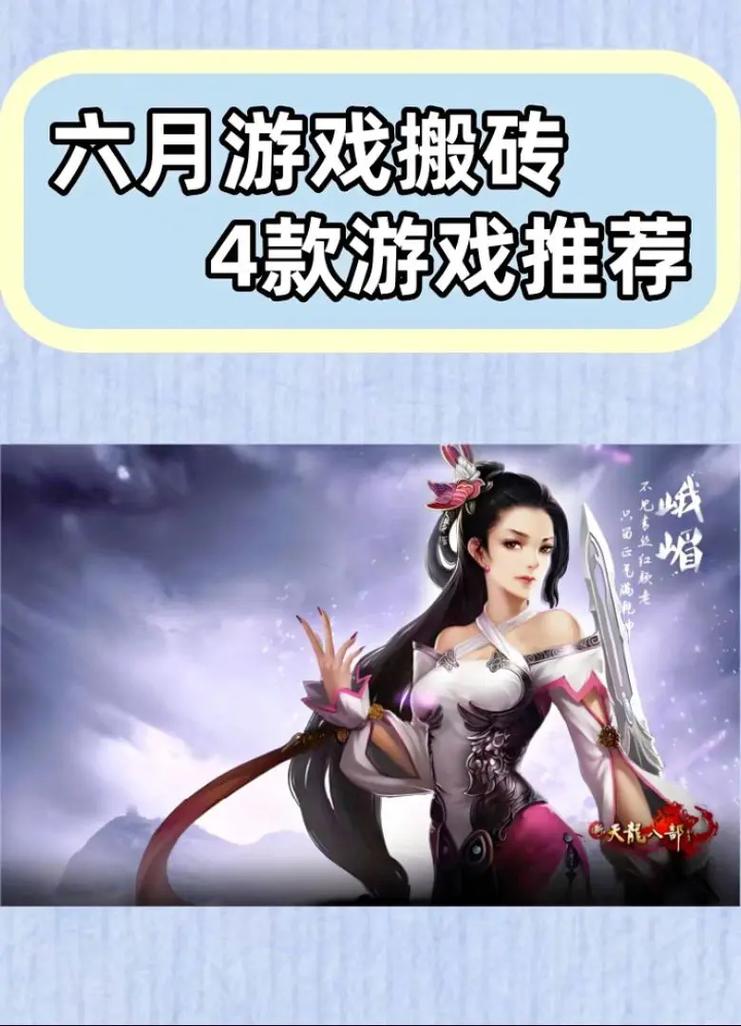 你与我的六月游戏推荐:这个月必玩游戏大盘点!