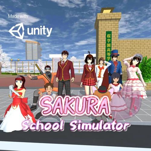 正版的樱花校园模拟器下载?安全无广告免费玩!